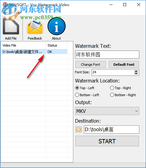 Vov Watermark Video(視頻加水印工具) 1.5 官方版