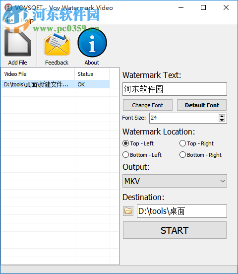 Vov Watermark Video(視頻加水印工具) 1.5 官方版