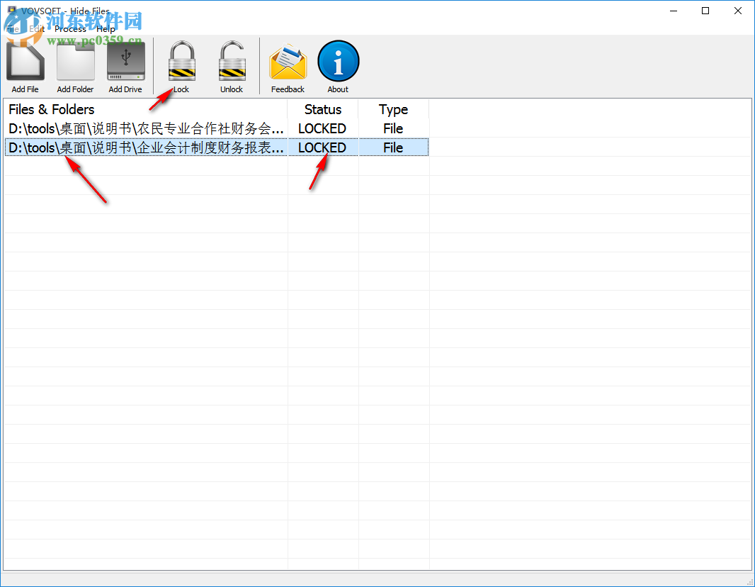 VovSoft Hide Files(文件隱藏加密工具)