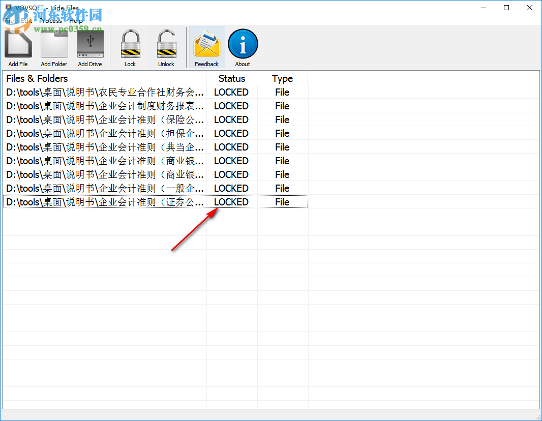 VovSoft Hide Files(文件隱藏加密工具)