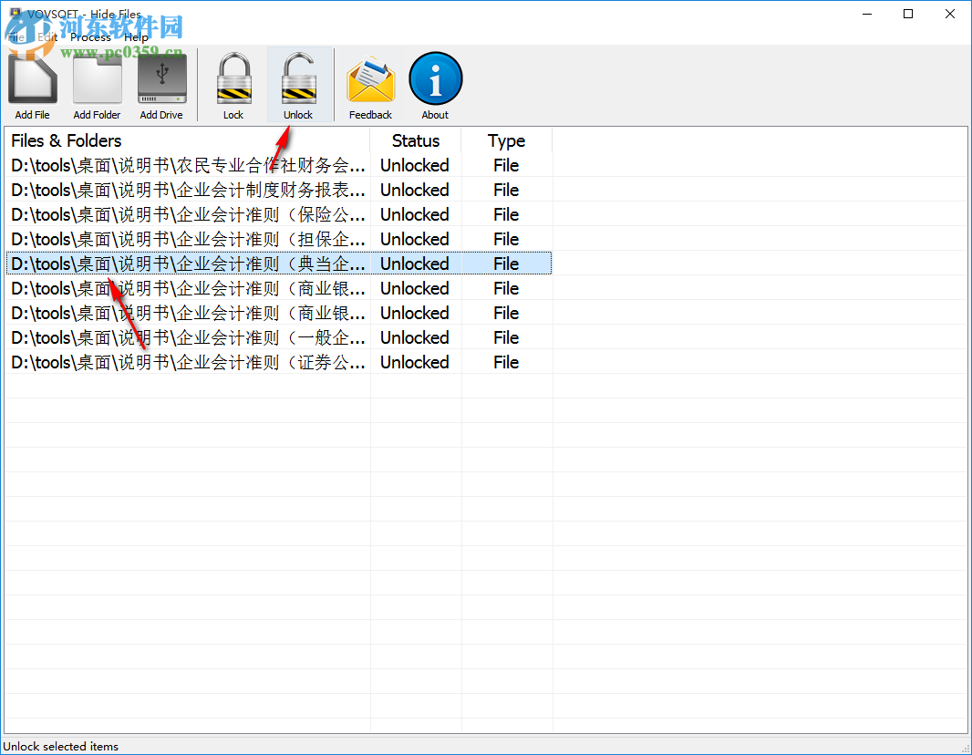 VovSoft Hide Files(文件隱藏加密工具)