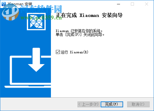 小滿桌面端 1.6.2 官方版