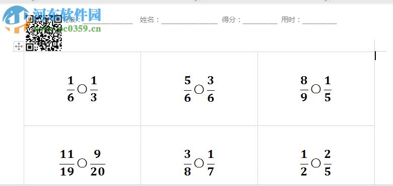 小學(xué)數(shù)學(xué)出題軟件 1.8 官方版