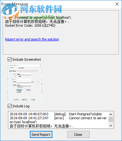 PostgresToSqlite(數(shù)據(jù)庫(kù)轉(zhuǎn)換軟件) 2.4 官方版