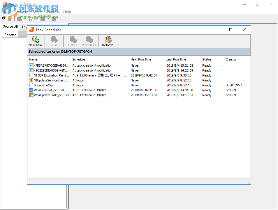 PostgresToSqlite(數(shù)據(jù)庫(kù)轉(zhuǎn)換軟件) 2.4 官方版