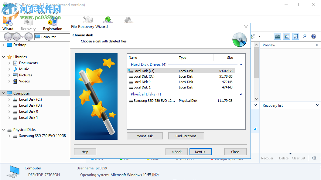 RS File Recovery(文件恢復(fù)軟件) 4.1 官方版