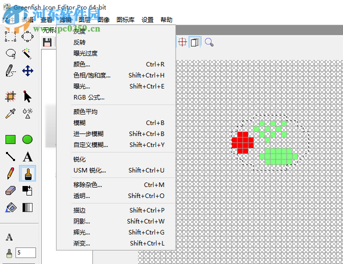 IconEditor(exe圖標修改器) 1.1.0 免費版