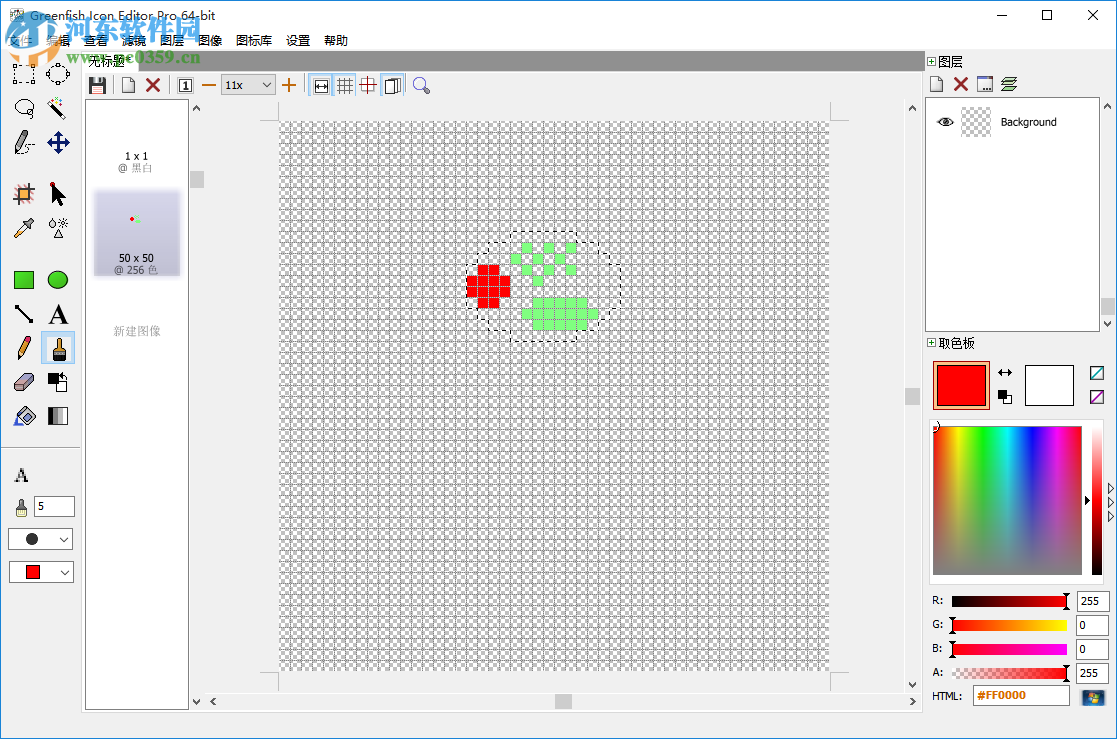 IconEditor(exe<a href=http://www.stslhw.cn/k/tbxgq/ target=_blank class=infotextkey>圖標修改</a>器) 1.1.0 免費版