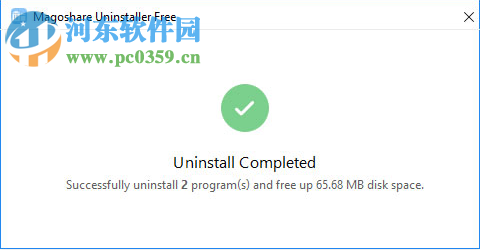 Magoshare Uninstaller(卸載軟件) 2.6 官方版