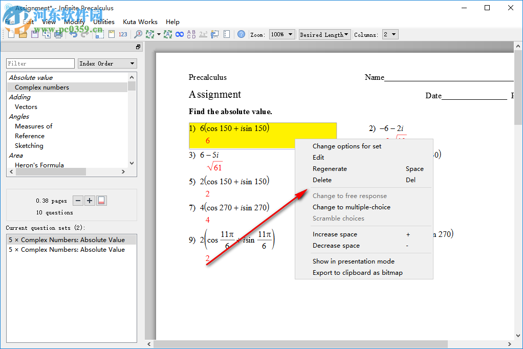 Infinite Precalculus(數(shù)學試卷制作軟件) 2.52 官方版