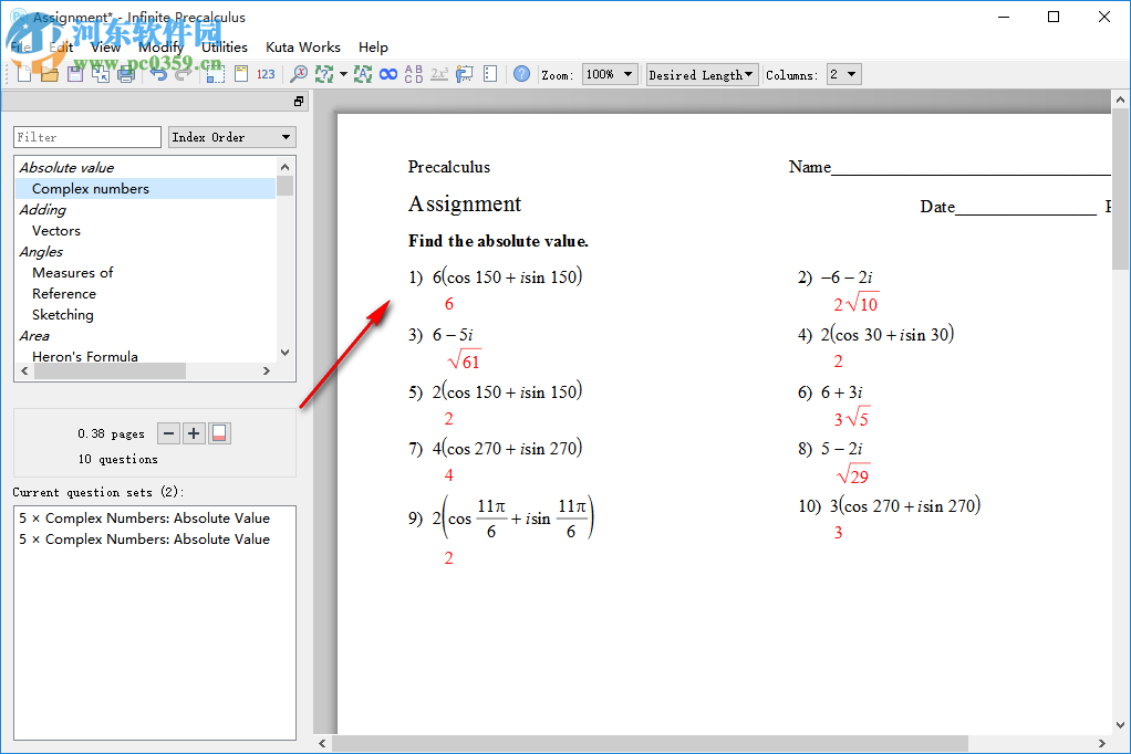 Infinite Precalculus(數(shù)學試卷制作軟件) 2.52 官方版