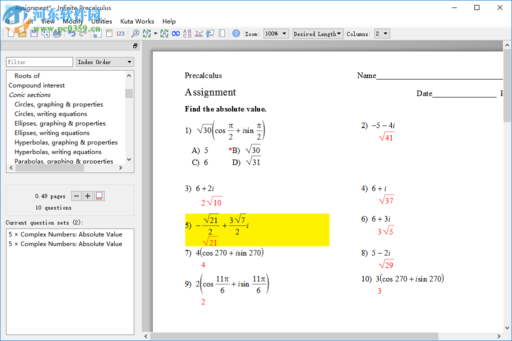 Infinite Precalculus(數(shù)學試卷制作軟件) 2.52 官方版