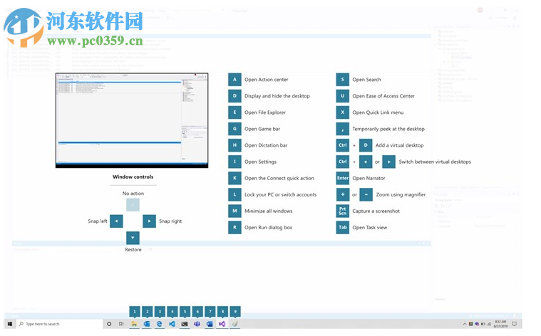 Win10 Power Toys(微軟增強(qiáng)工具集) 0.11.0 官方版