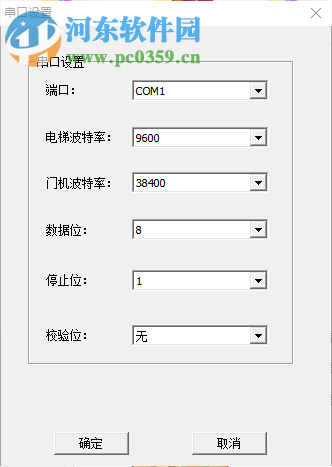 SESCS(新時(shí)達(dá)電梯主板調(diào)試軟件) 1.0 綠色版