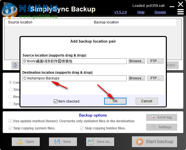 SimplySync Backup 1.5.2.0 免費版