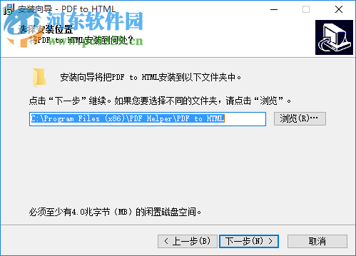 TriSun PDF to HTML(PDF轉HTML軟件) 5.0 官方版