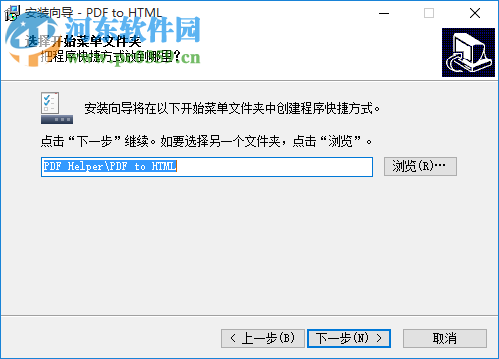 TriSun PDF to HTML(PDF轉HTML軟件) 5.0 官方版