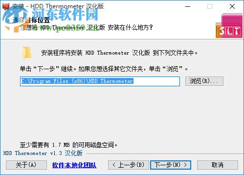 HDD Thermometer(硬盤溫度監(jiān)測器) 1.3 漢化版