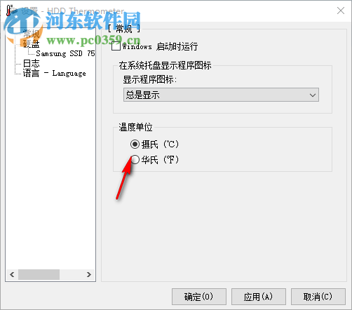 HDD Thermometer(硬盤溫度監(jiān)測器) 1.3 漢化版