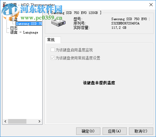 HDD Thermometer(硬盤溫度監(jiān)測器) 1.3 漢化版