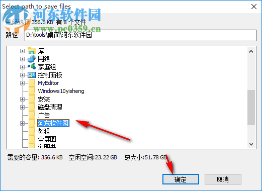 RecoveryRobot Partition Recovery(數(shù)據(jù)恢復(fù)軟件)