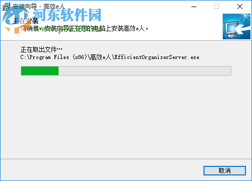 Efficient Efficcess Pro(個(gè)人信息管理軟件) 5.60.555 免費(fèi)版