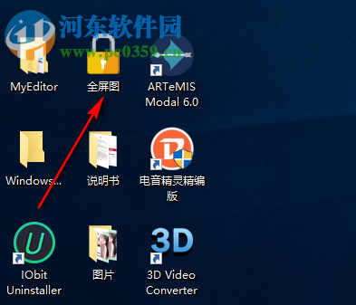 Free Folder Password Lock(文件加密軟件) 1.8.8.8 官方版