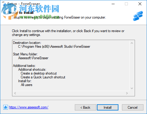 Aiseesoft FoneEraser(iOS數(shù)據(jù)刪除工具) 1.0.26 官方版