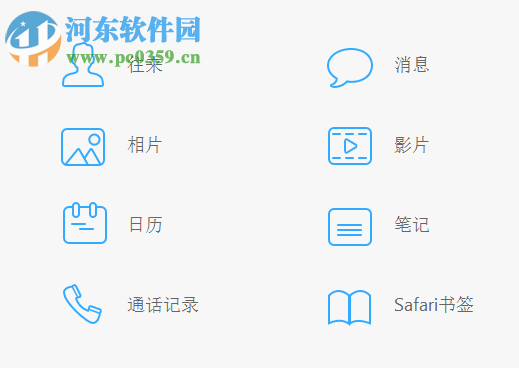 Aiseesoft FoneEraser(iOS數(shù)據(jù)刪除工具) 1.0.26 官方版