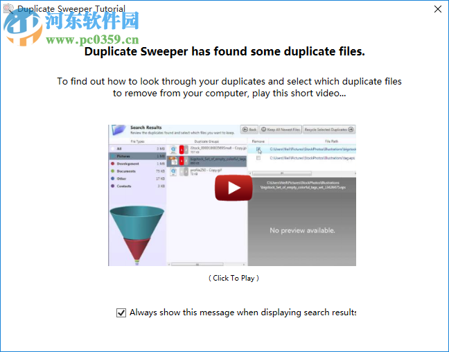 Duplicate Sweeper(重復(fù)文件查找刪除工具) 1.88 官方版