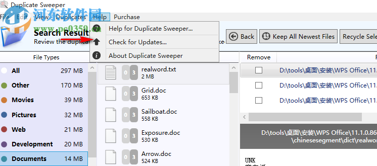 Duplicate Sweeper(重復(fù)文件查找刪除工具) 1.88 官方版