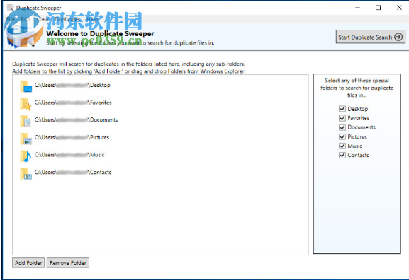 Duplicate Sweeper(重復(fù)文件查找刪除工具) 1.88 官方版