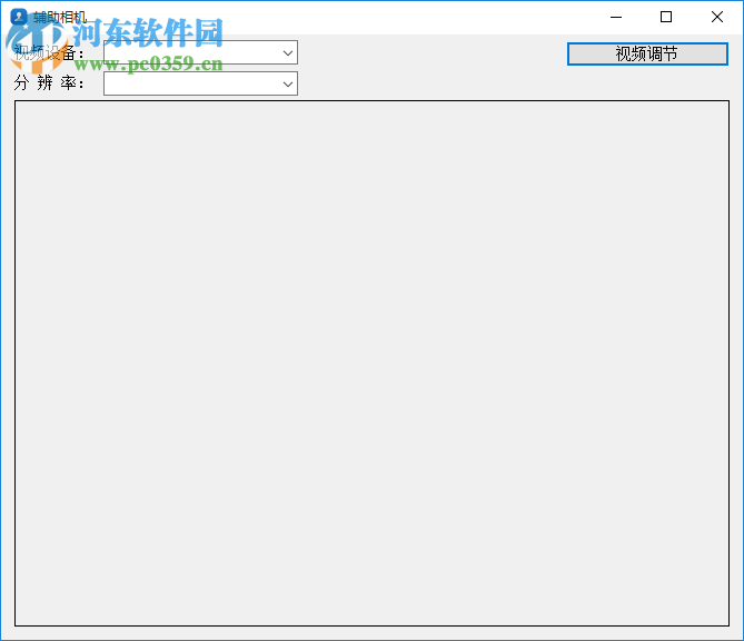 條碼識(shí)別拍照系統(tǒng)(快遞單識(shí)別軟件) 1.0 免費(fèi)版