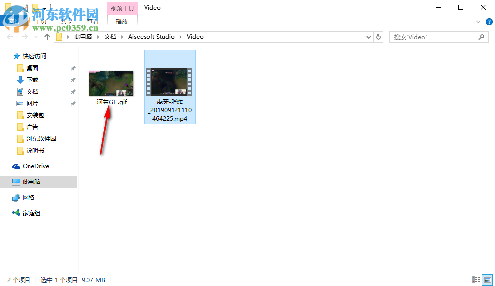 Aiseesoft Video to GIF Converter(視頻轉(zhuǎn)GIF) 1.1.12 官方版