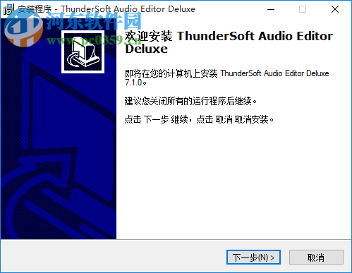 ThunderSoft Audio Editor Deluxe(音頻編輯軟件) 7.3.0 中文免費版