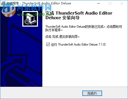 ThunderSoft Audio Editor Deluxe(音頻編輯軟件) 7.3.0 中文免費版