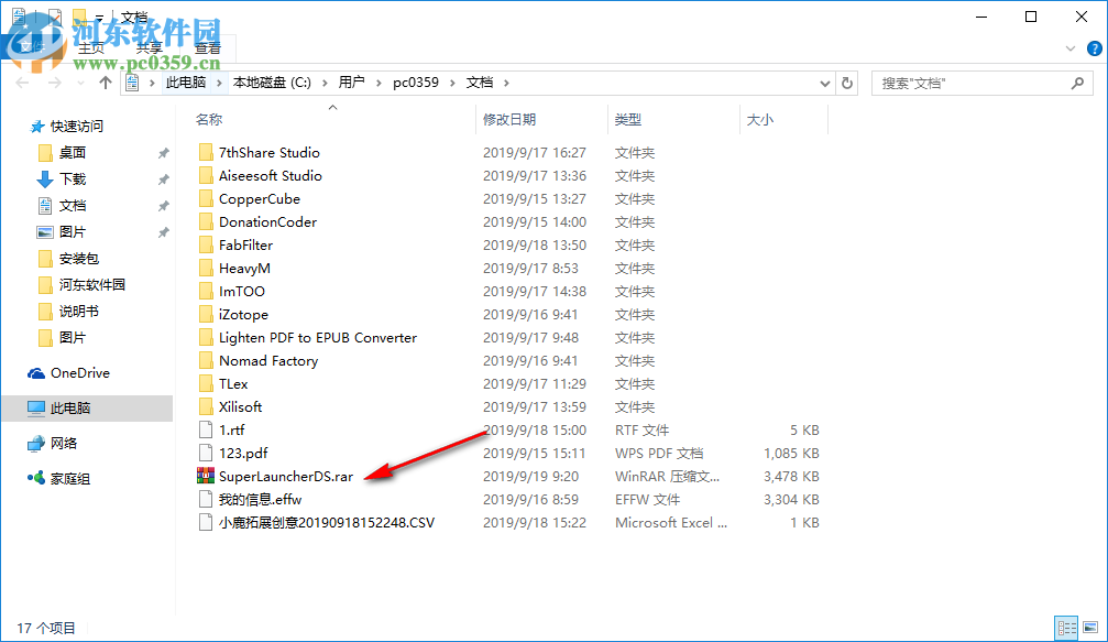 wxDownload Fast(多線程下載工具) 0.6.0 官方版