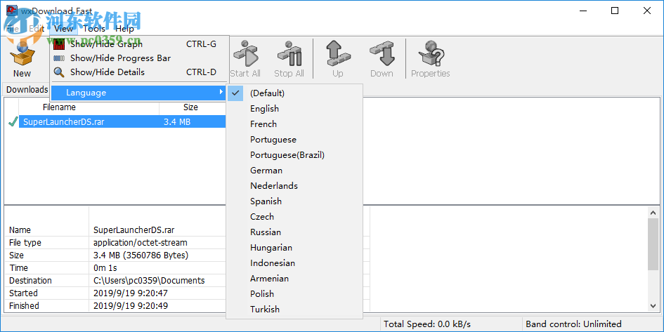 wxDownload Fast(多線程下載工具) 0.6.0 官方版