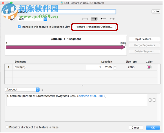 GSL Biotech SnapGene(分子生物學(xué)軟件)