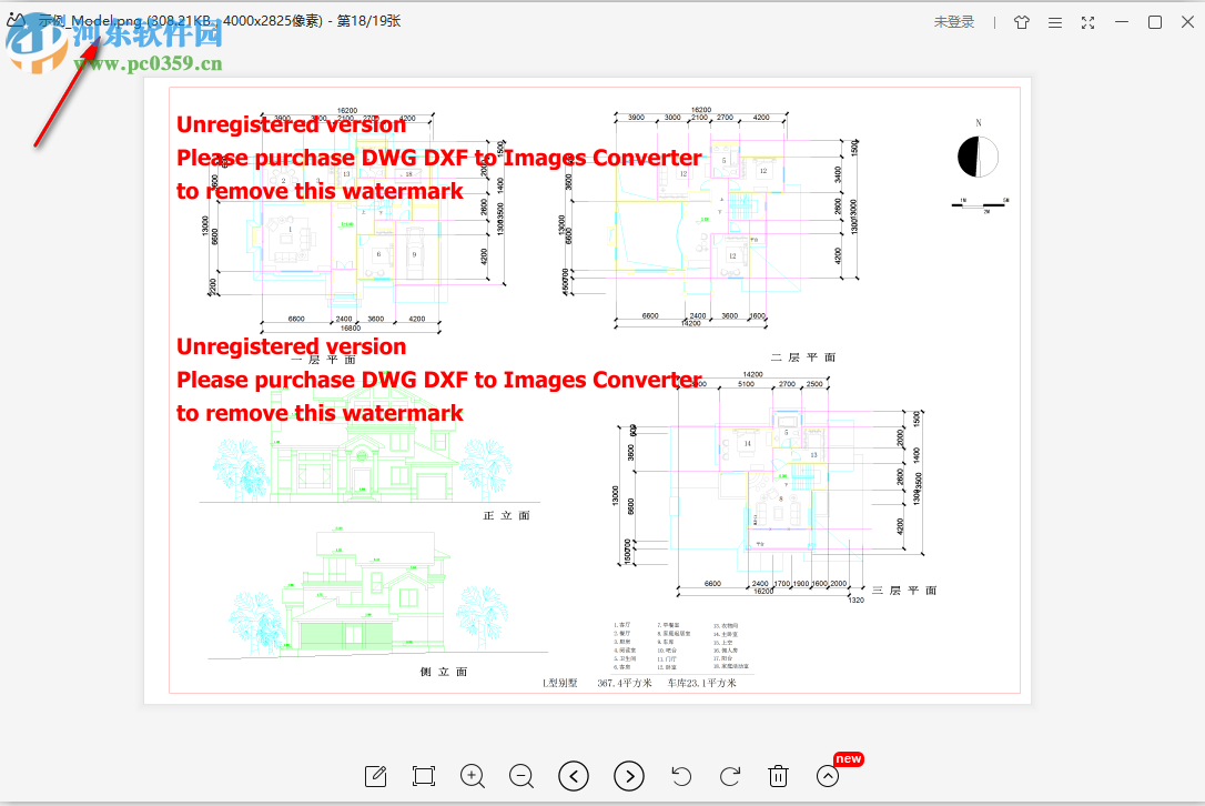 3nity DWG DXF to Images Converter(CAD圖紙轉(zhuǎn)圖片) 2.1 免費版