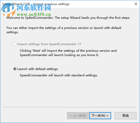 SpeedCommander Pro(文件管理工具) 18.30.9500 免費版