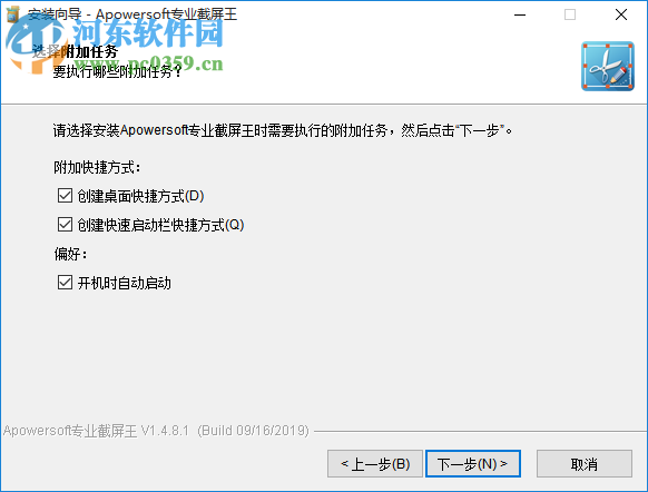 Apowersoft Screen Capture Pro(屏幕截圖軟件)