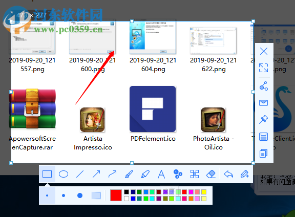 Apowersoft Screen Capture Pro(屏幕截圖軟件)