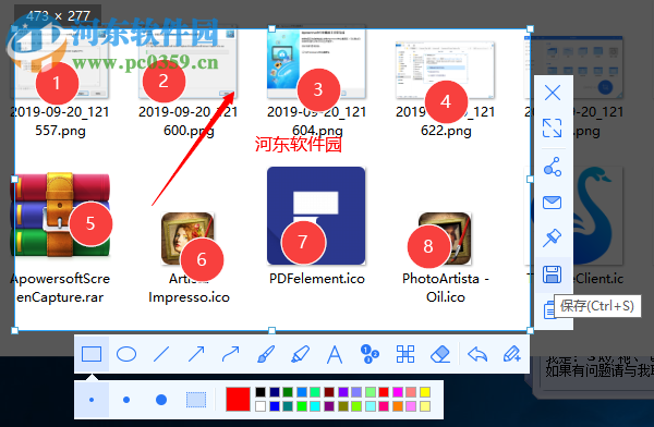 Apowersoft Screen Capture Pro(屏幕截圖軟件)