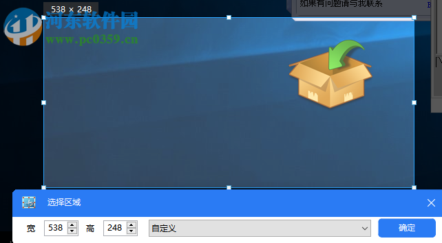 Apowersoft Screen Capture Pro(屏幕截圖軟件)