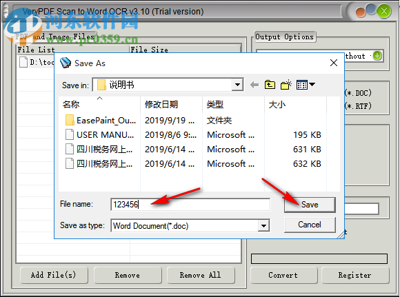 VeryPDF Scan to Word OCR Converter(OCR轉(zhuǎn)換工具) 3.10 官方版