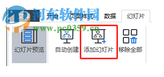 Edrawsoft OrgCharting(組織架構(gòu)管理軟件) 1.3 免費版