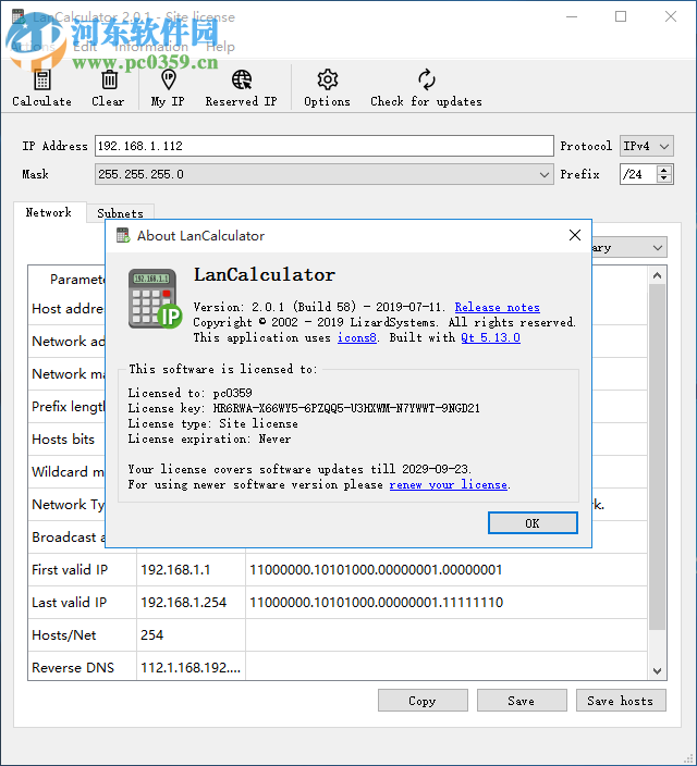 LizardSystems LanCalculator 2.0.1.58 免費版