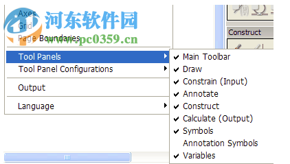 交互式符號(hào)幾何表達(dá)式 3.3 中文版