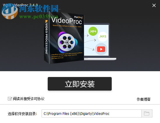 WinX VideoProc(多功能視頻下載轉(zhuǎn)換工具)